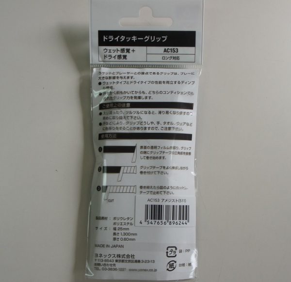 Yonex Dry Tacky Fit Badminton Grip AC153EX - Image 3